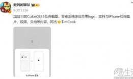 一加13最新爆料视频,性能与设计双升级，颠覆旗舰手机市场