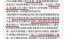 知乎 中国娱乐圈爆料,揭秘中国娱乐圈最新爆料