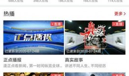 遂溪新闻爆料事件,揭开事件背后真相