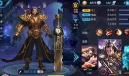 王者皮肤爆料最新单机版,神秘英雄华丽蜕变，带你领略别样风采